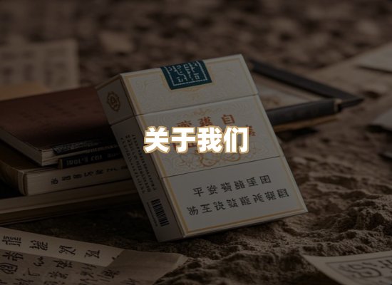 关于至雨派烟网